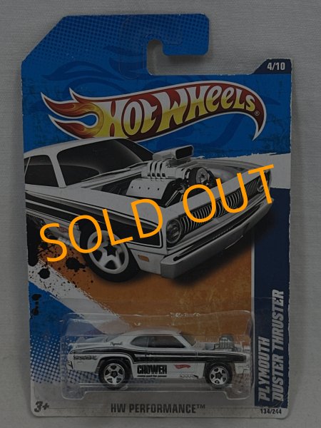 画像1: PLYMOUTH DUSTER THRUSTER (1)