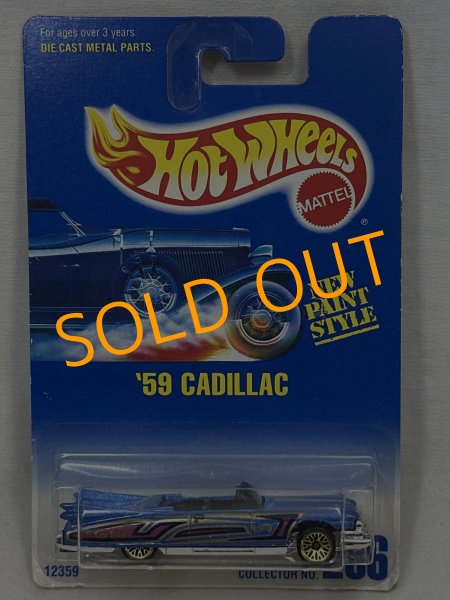 画像1: '59 CADILLAC (1)