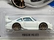 画像2: PORSCHE 993 GT2 (2)