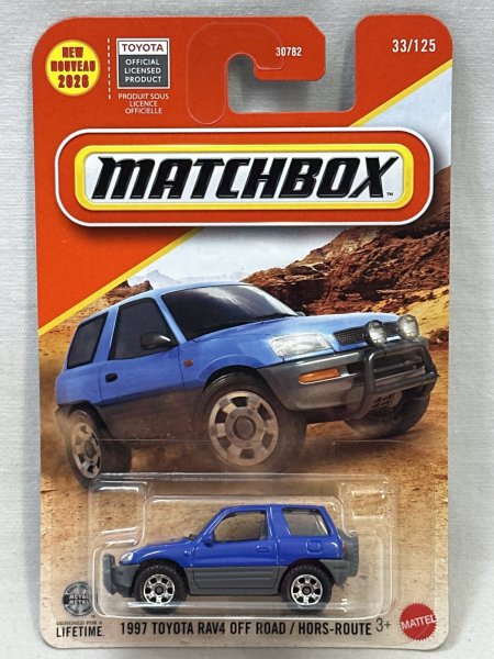 画像1: 1997 TOYOTA RAV4 OFF ROAD / HORS-ROUTE (1)