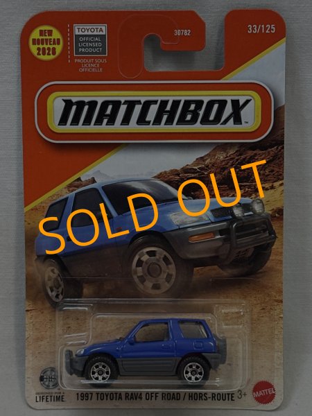 画像1: 1997 TOYOTA RAV4 OFF ROAD / HORS-ROUTE (1)