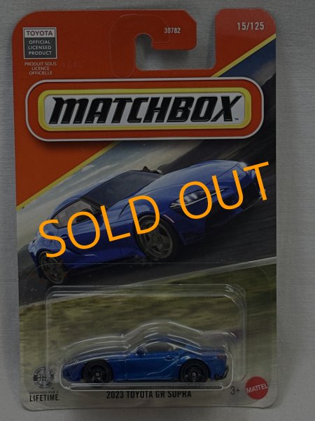 画像1: 2023 TOYOTA GR SUPRA (1)