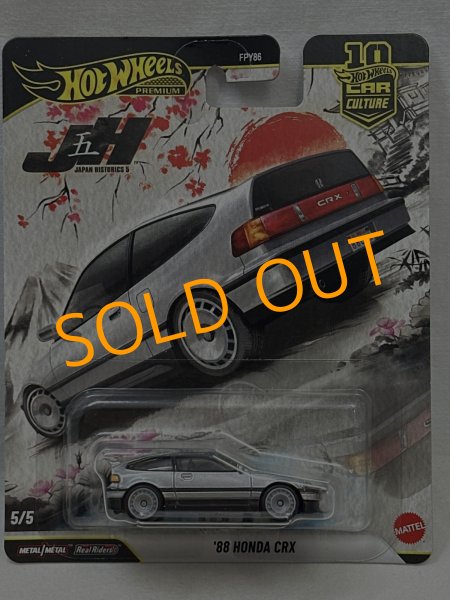 画像1: *88 HONDA CRX (1)