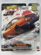 画像1: TOYOTA AE86 SPRINTER TRUENO (1)