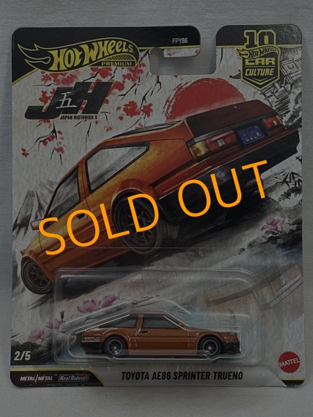 画像1: TOYOTA AE86 SPRINTER TRUENO (1)