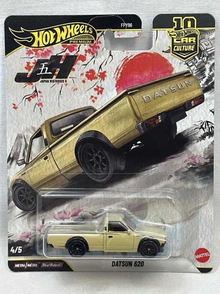 画像1: DATSUN 620  (1)