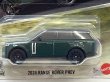 画像2: 2024 RANGE ROVER PHEV (2)