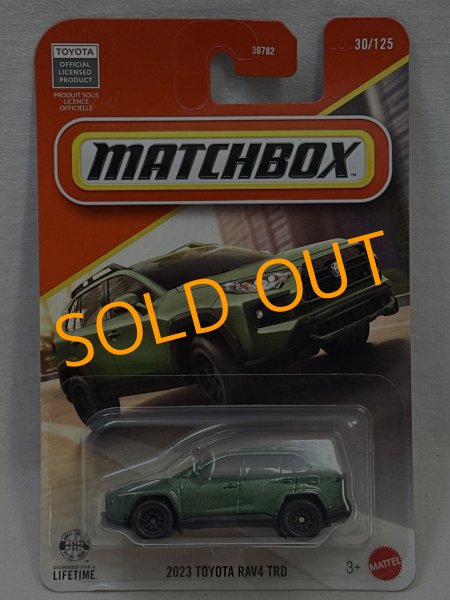 画像1: 2023 TOYOTA RAV4 TRD (1)