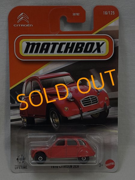 画像1: 1970 CITROËN 2CV (1)