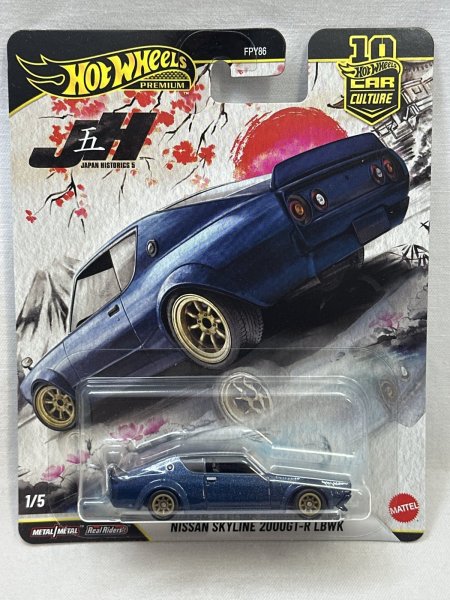 画像1: NISSAN SKYLINE 2000GT-R LBWK (1)