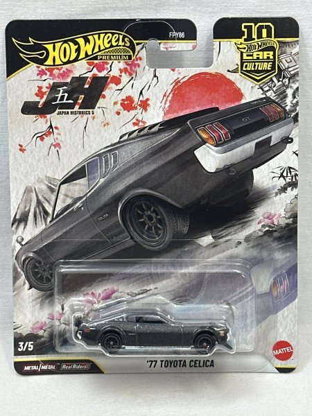 画像1: '77 TOYOTA CELICA (1)