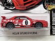 画像2: NISSAN SKYLINE GT-R (R34) (2)