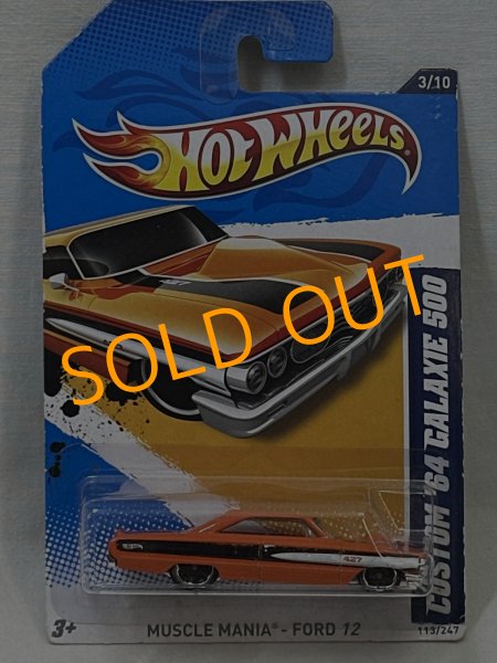 画像1: CUSTOM '64 GALAXE 500 (1)