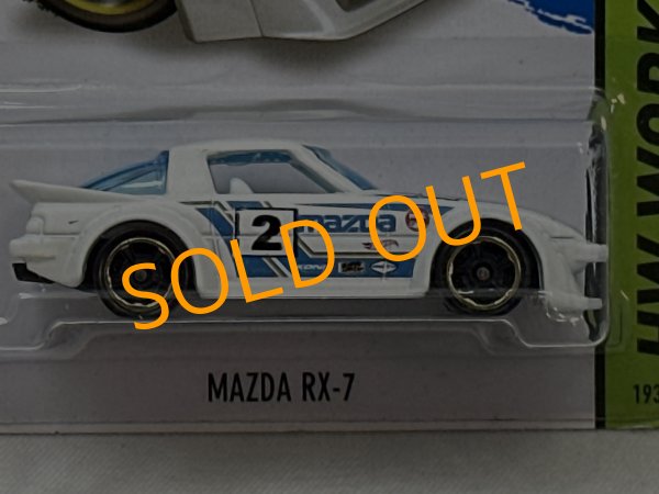 画像2: MAZDA RX-7 (2)