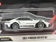 画像2: 2022 PORSCHE 911 GT3 RS (2)