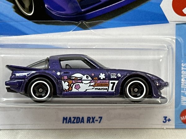 画像2: MAZDA RX-7 (2)
