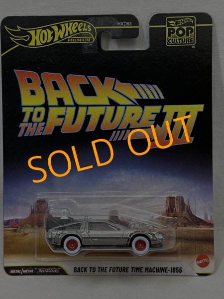 画像1: BACK TO THE FUTURE TIME MACHINE-1955 (1)