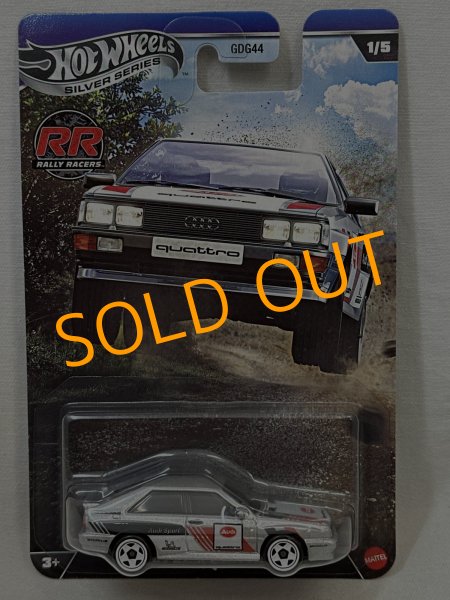 画像1: '87 AUDI QUATTRO (1)