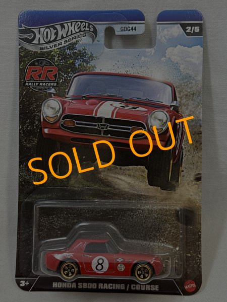 画像1: HONDA S80O RACING (1)
