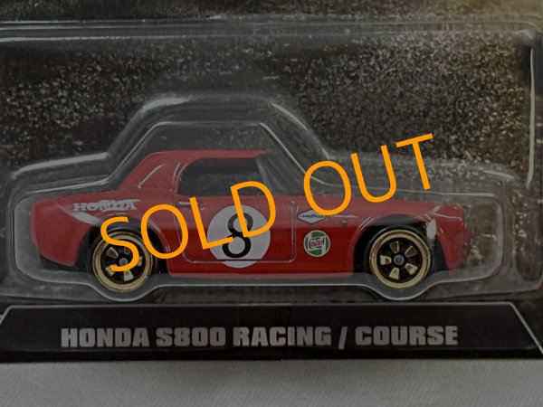 画像2: HONDA S80O RACING (2)