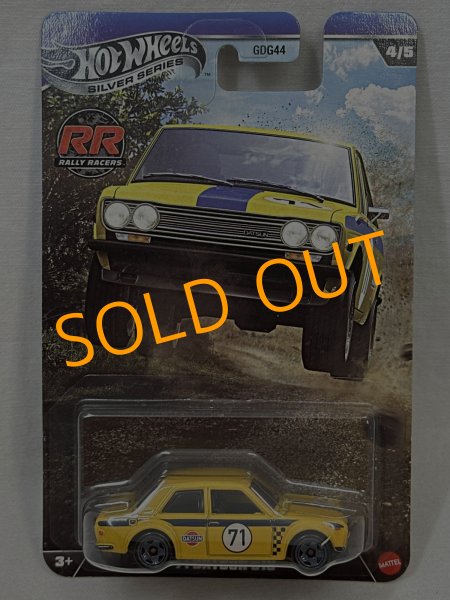 画像1: '71 DATSUN 510 (1)