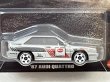 画像2: '87 AUDI QUATTRO (2)