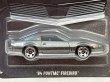 画像2: '84 PONTIAC FIREBIRD (2)