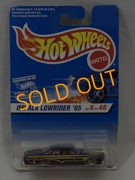 画像1: IMPALA LOWRIDER '65 (1)