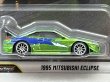 画像2: 1995 MITSUBISHI ECLIPSE (2)