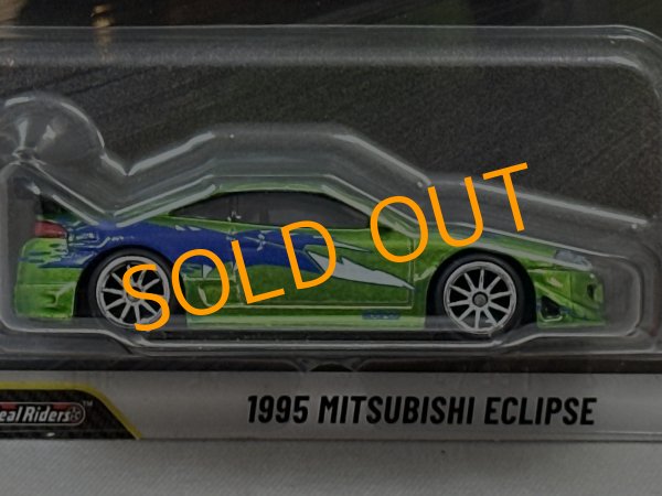 画像2: 1995 MITSUBISHI ECLIPSE (2)