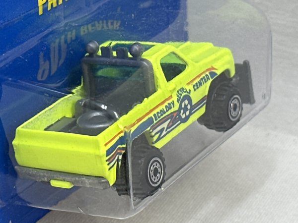 画像4: PATH BEATER (4)