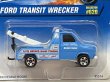 画像2: FORD TRANSIT WRECKER (2)