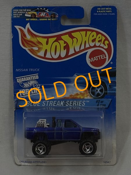 画像1: NISSAN TRUCK (1)