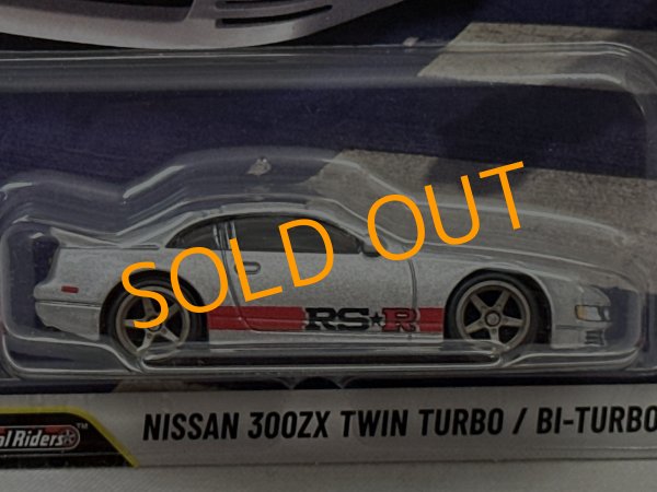 画像2: NISSAN 300ZX TWIN TURBO / BI-TURBO (2)