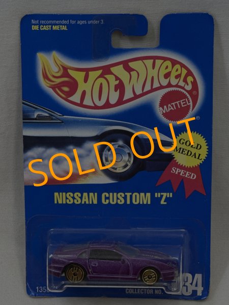 画像1: NISSAN CUSTOM Z (1)