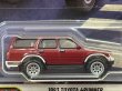 画像2: 1993 TOYOTA 4RUNNER (2)