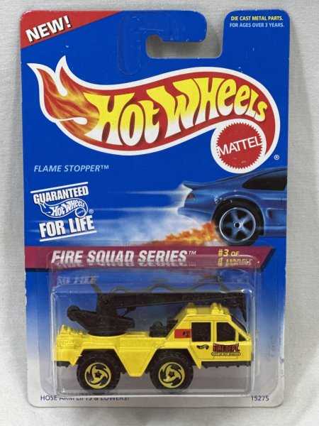 画像1: FLAME STOPPER (1)