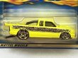 画像2: CHEVY PROSTOCK TRUCK (2)
