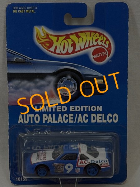 画像1: AUTO PALACE/AC DELCO (1)