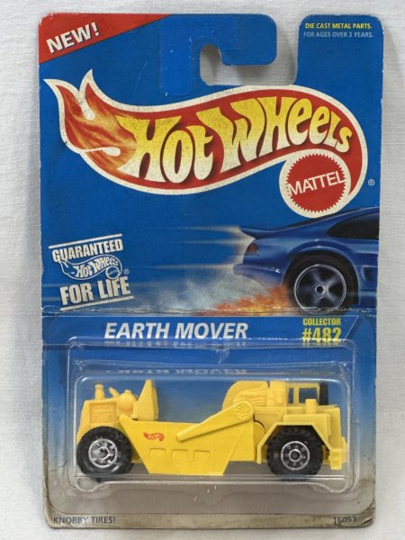 画像1: EARTH MOVER (1)