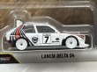 画像2: LANCIA DELTA S4 (2)