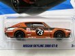 画像2: NISSAN SKYLINE 2000 GT-R (2)