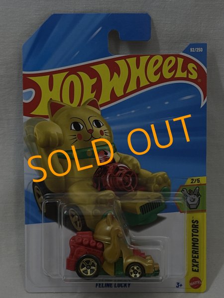 画像1: FELINE LUCKY (1)