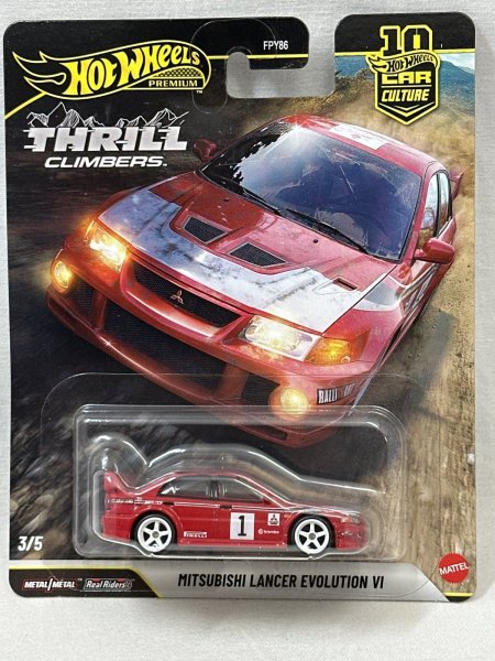 画像1: MITSUBISHI LANCER EVOLUTION VI (1)