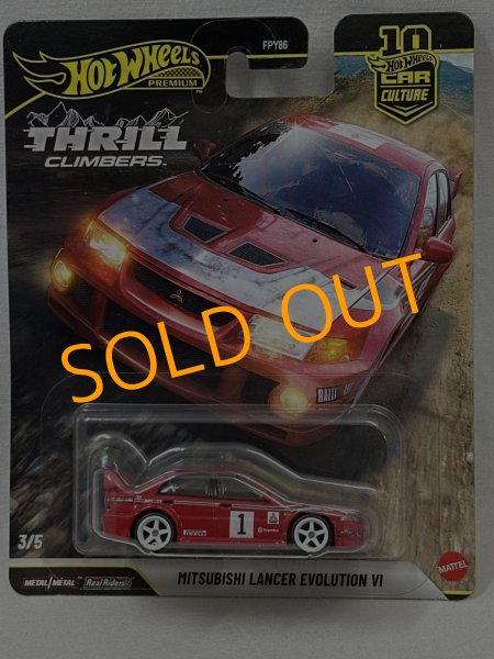 画像1: MITSUBISHI LANCER EVOLUTION VI (1)
