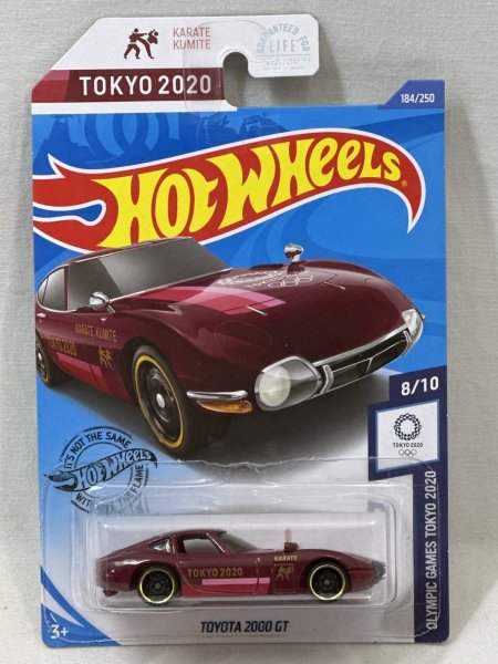 画像1: TOYOTA 2000 GT (1)