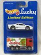 画像1: XJ220 / HIWAY HAULER (1)
