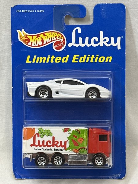 画像1: XJ220 / HIWAY HAULER (1)
