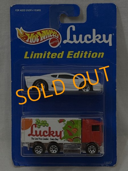 画像1: XJ220 / HIWAY HAULER (1)