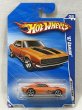 画像1: '67 CAMARO (1)